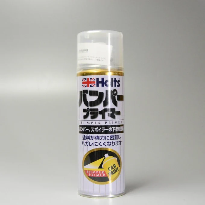 ケルバーダインRICの必需品、「HBPプライマー」ことホルツのバンパープライマー。塗料が定着しにくい日用品を強力定着力で無理やり塗る！