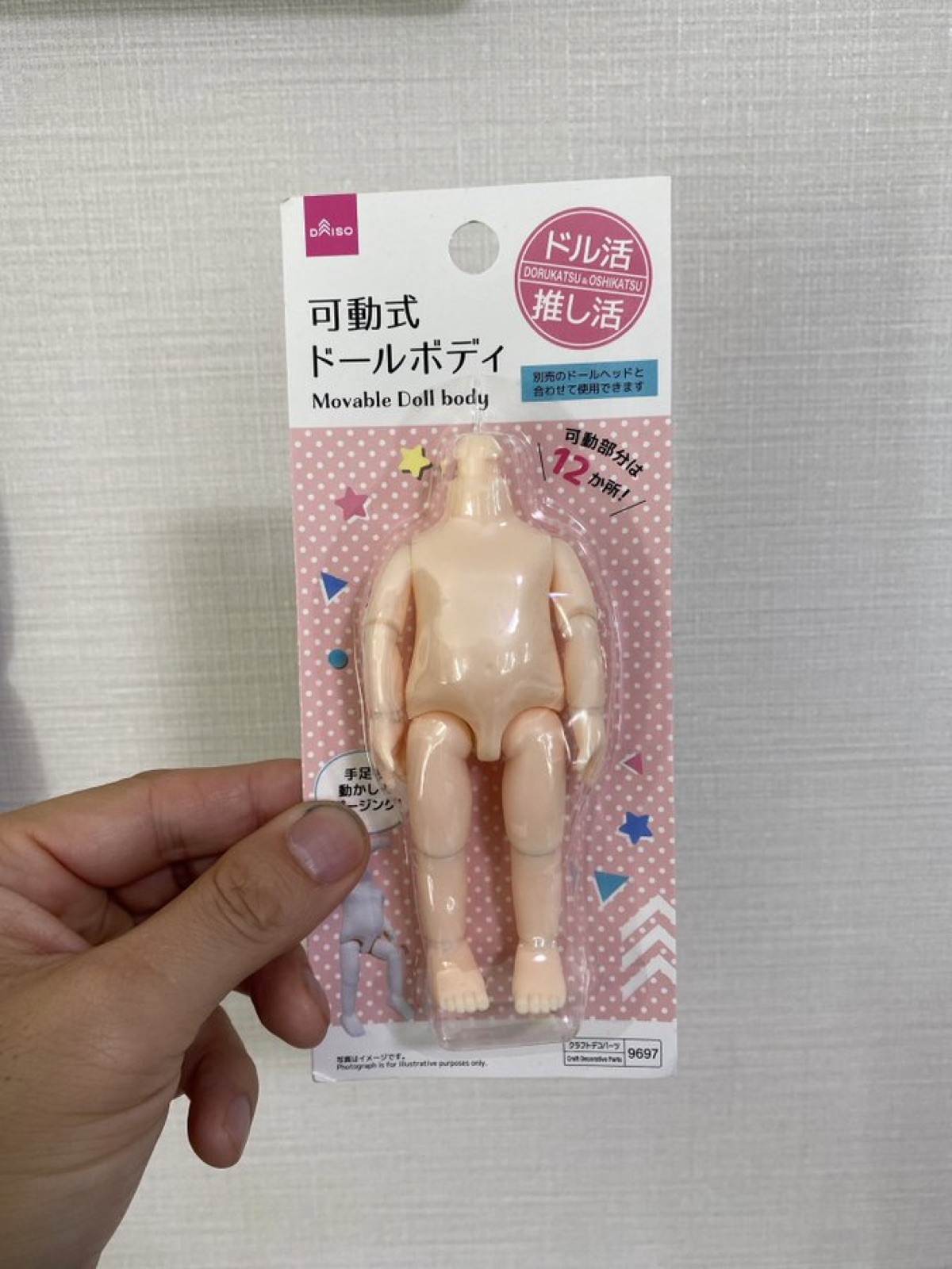 ダイソー 可動式ドールボディ（別売）